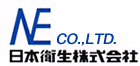 日本衛生株式会社