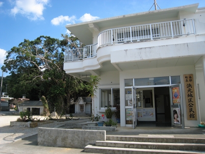 浜元地区行政区