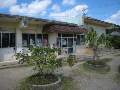 謝花行政区