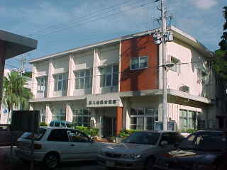 渡久地行政区1