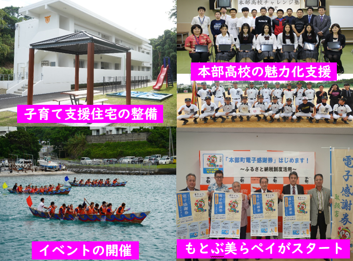 つながりを築き新しい人の流れをつくる事業風景