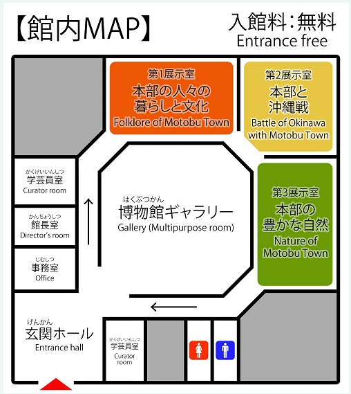 館内MAP