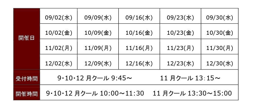 1本部町運動教室_page-0001 本部町運動教室
