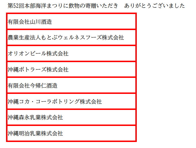 Gift寄贈000 Gift寄贈000