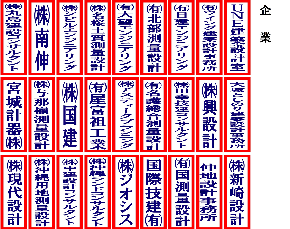 48桜まつり協賛金_協賛1_2