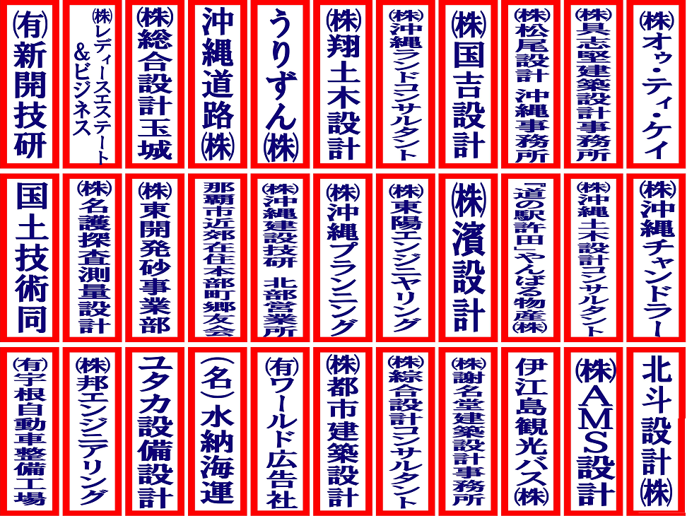 48桜まつり協賛金_協賛1_2