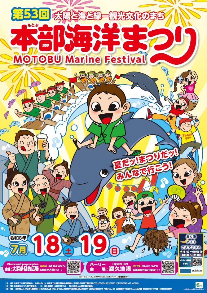 53kaiyo
